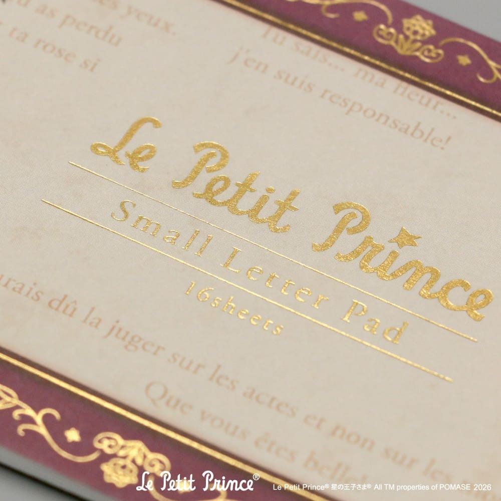 郵便局で買える！『星の王子さま』新作は職人の手仕事が光る「箔押し