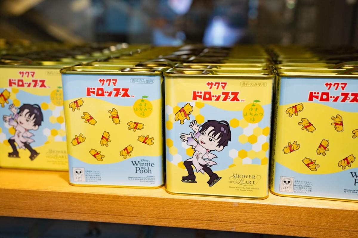 【新品·未開封】キーホルダー＆ステッカーセット RE_PRAY 羽生結弦 非売品 ついに実現】羽生結弦がくまのプーさんコラボ♪実写から描きおろしまで