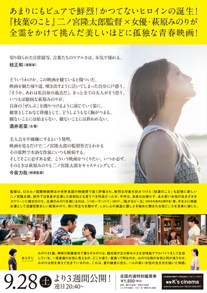 (C)ENBUゼミナール