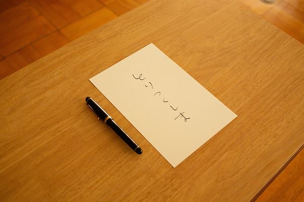 (C)ENBU ゼミナール