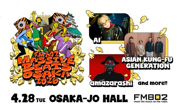 AI、ASIAN KUNG-FU GENERATION、amazarashiらが出演『FM802 MASSIVE