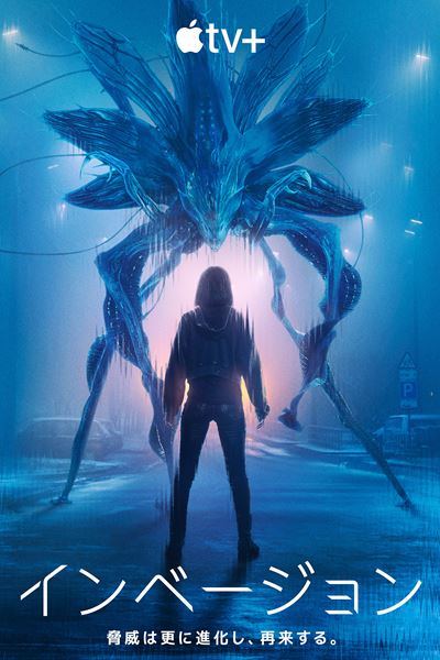 画像・映像提供 Apple TV+