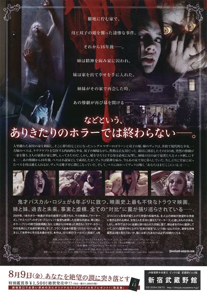 (C)2017 - 5656 FILMS -INCIDENT PRODUCTIONS -MARS FILMS -LOGICAL PICTURES