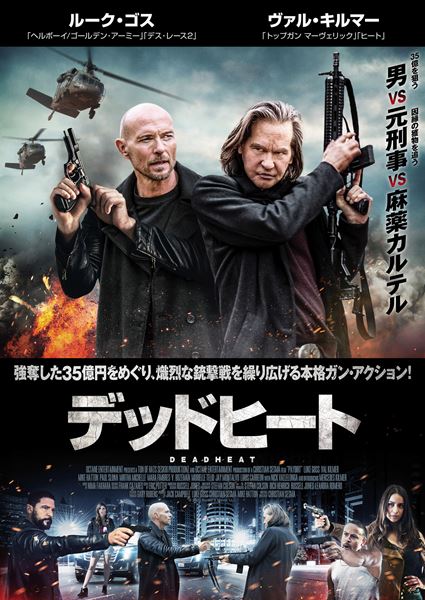 (C)2020 Buried X Movie,LLC