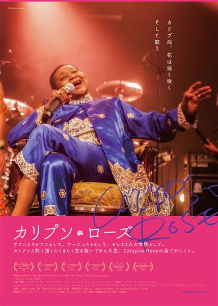 (C)Maturity Music / Dynamo Productions / T TFC