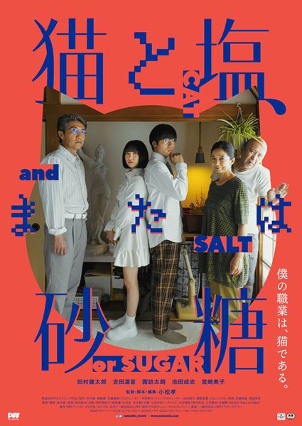 (C)PFF パートナーズ