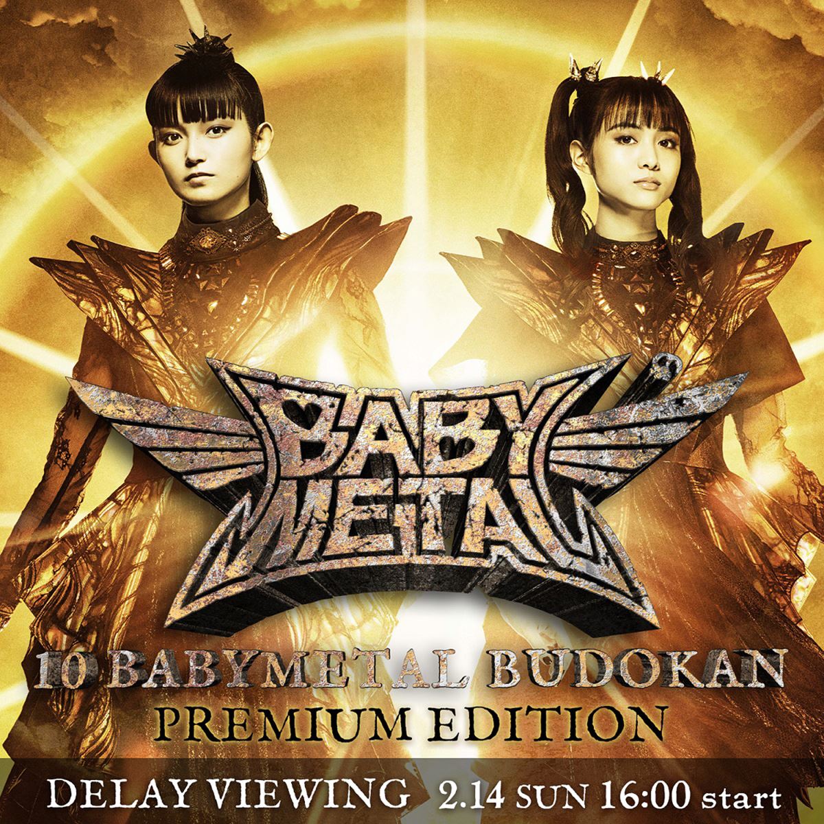 《BABYMETAL -10 BABYMETAL BUDOKAN PREMIUM EDITION-》・画像・写真 - ぴあ映画