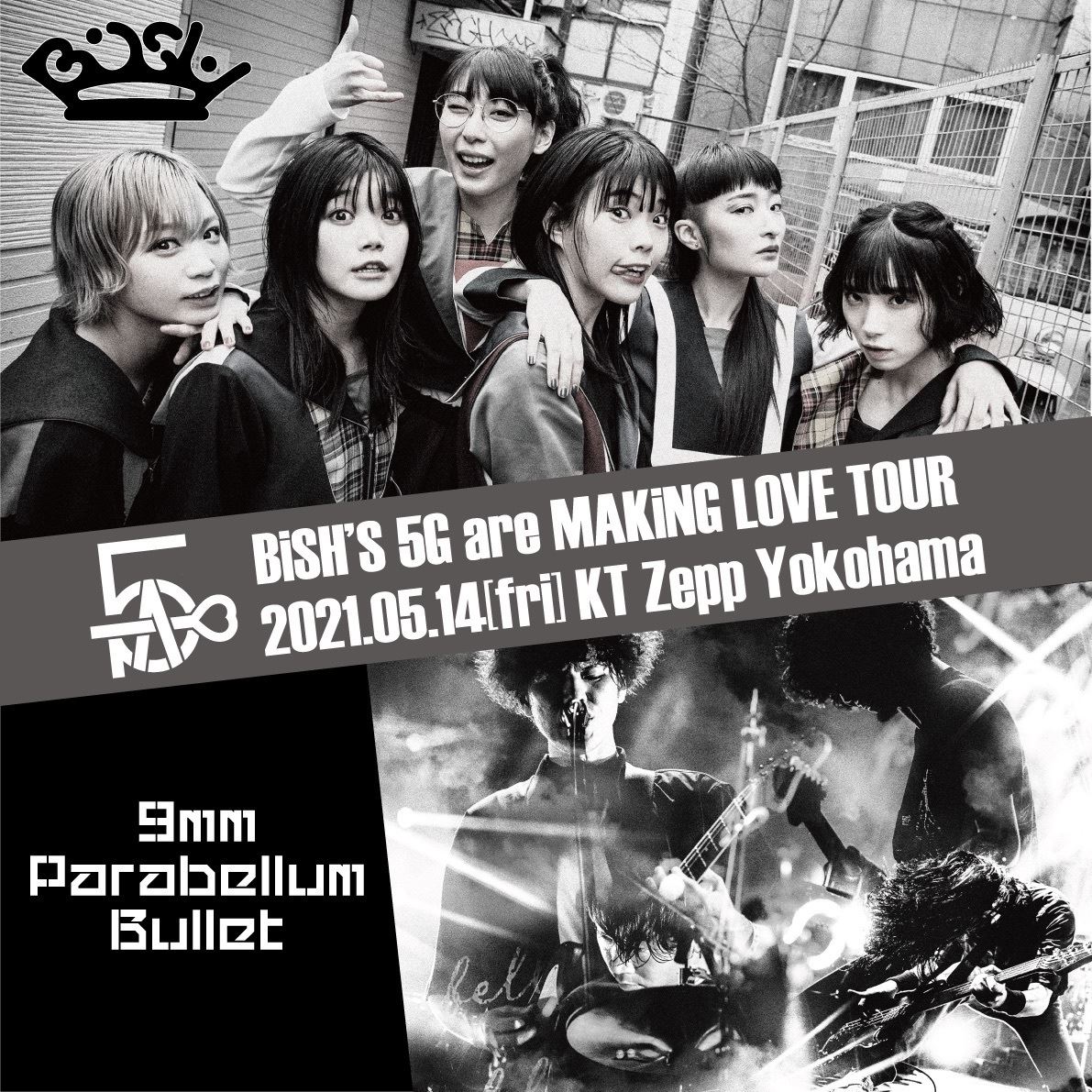 『BiSH’S 5G are MAKiNG LOVE TOUR』5月14日公演 告知画像