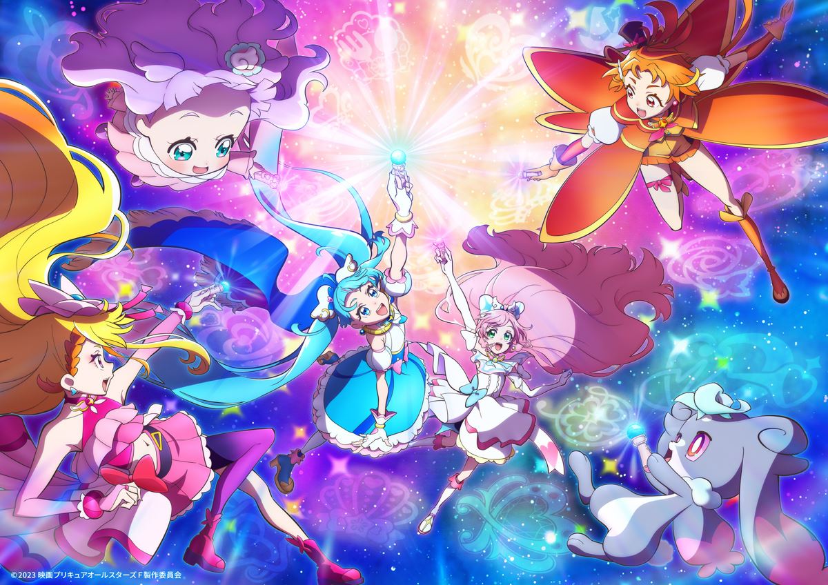 『映画プリキュアオールスターズF』予告編＆ポスター公開 主題歌はいきものがかりの新曲「うれしくて」に決定 の画像・写真 - ぴあ映画