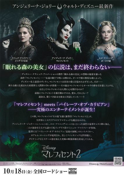 (C)2019 Disney Enterprises, Inc. All Rights Reserved.