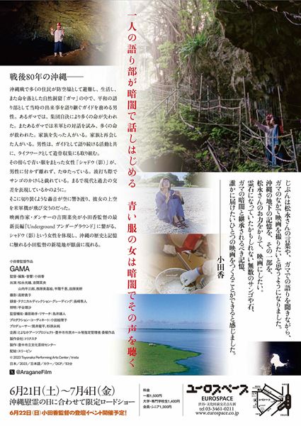 (C)2023 Toyonaka Performing Arts Center / trixta