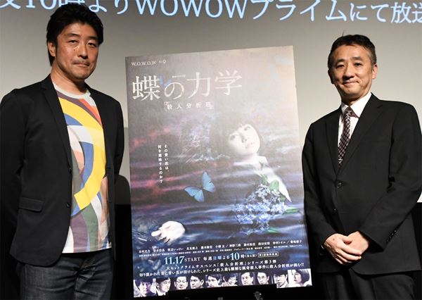特異家出人 警視庁捜査一課特殊犯操作係・堂園智彦 笹本稜平著