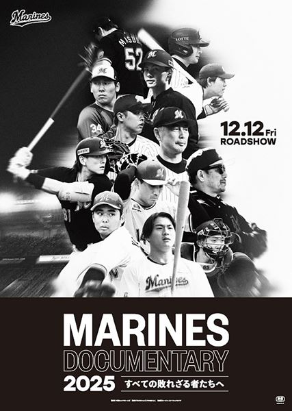 (C)CHIBA LOTTE MARINES