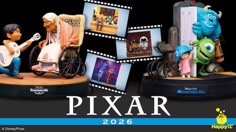 ピクサーキャラ大集合のHappyくじ発売、公開25周年「モンスターズ