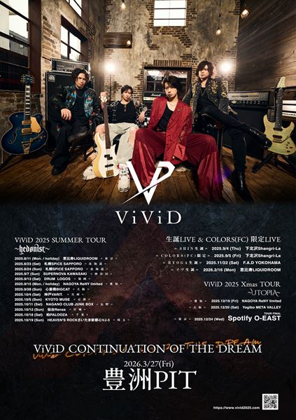 ViViDが復活ライブで見せた無敵のパワー「命を取り戻し、一年間また