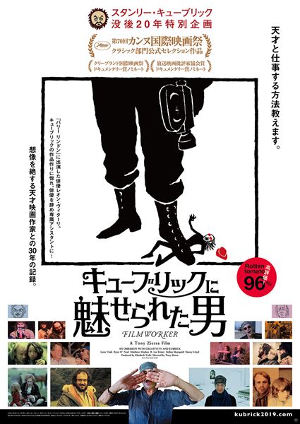 (C)2017True Studio Media