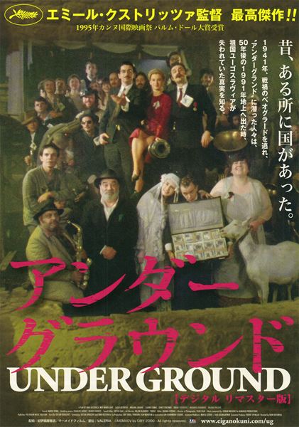 (C)CIBY 2000 - PANDORA FILM-MOVO FILM