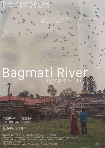 (C)MOON CINEMA PROJECT