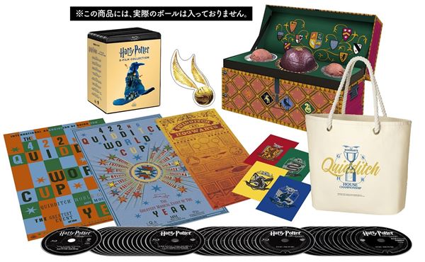 ハリーポッター 世界展 アクセサリー入れ - dzhistory.com