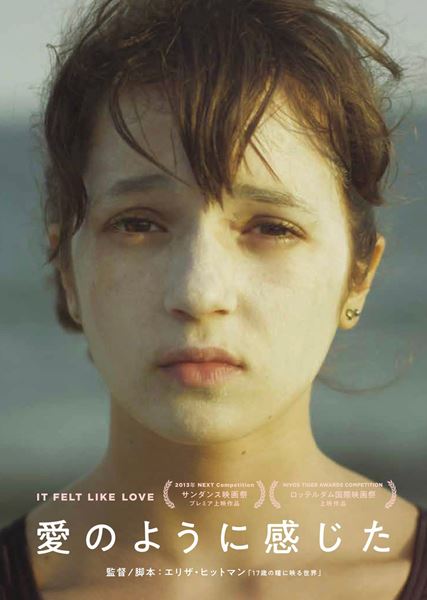 (C)2013 IFLL MOVIE LLC