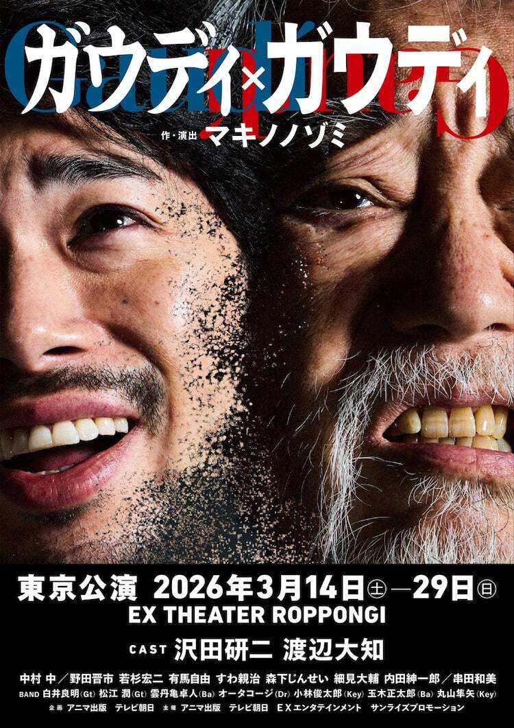 公の場での発言・インタビュー報道記録