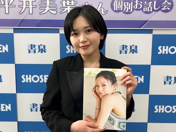 187 BEYOOOOONDS 平井美葉 生写真 41枚セット 平井美葉 生写真『“BEYOOOOONDS 平井美葉 写真集「be-lief