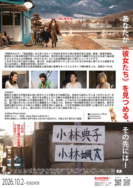 (C)2026 スタンダードフィルム合同会社