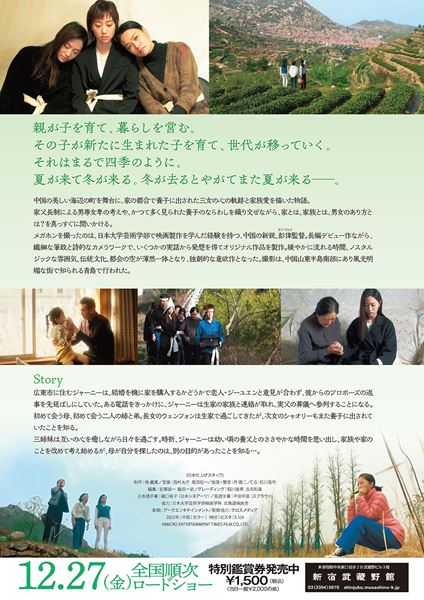 (C)MICRO ENTERTAINMENT TIMES FILM CO. LTD.