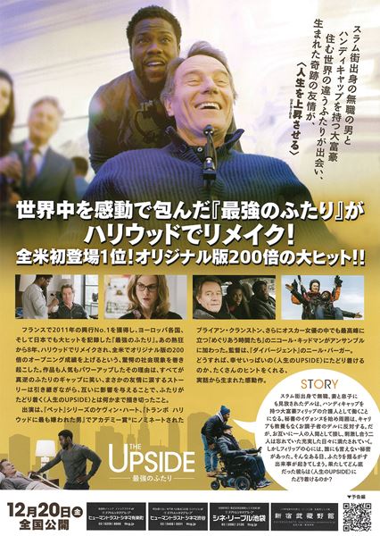 (C)2019 STX Financing, LLC. All Rights Reserved.