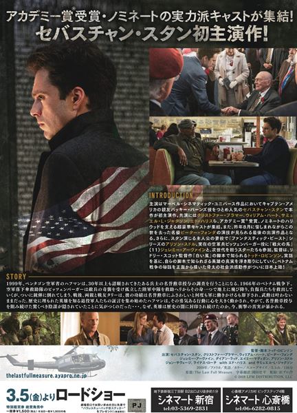 (C)2019 LFM DISTRIBUTION, LLC