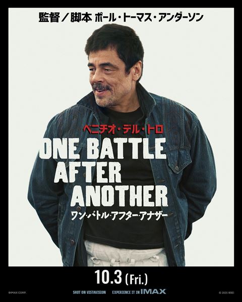 (C)2025 WARNER BROS. ENT. ALL RIGHTS RESERVED.