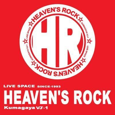HEAVEN'S ROCK 熊谷 VJ-1