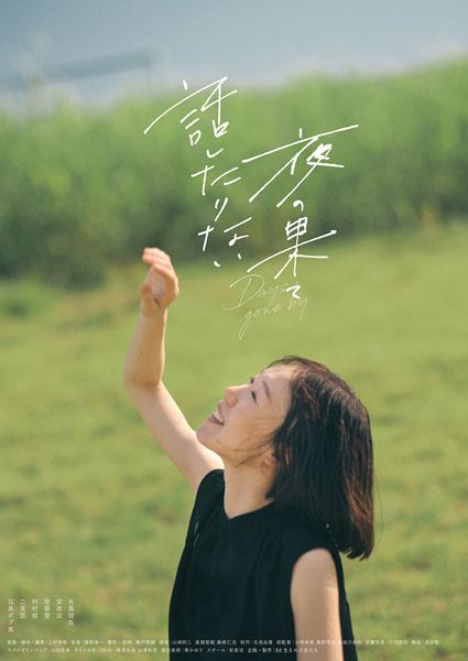 (C)88 生まれの女たち