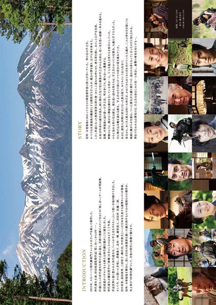 (C)「帰郷」時代劇パートナーズ