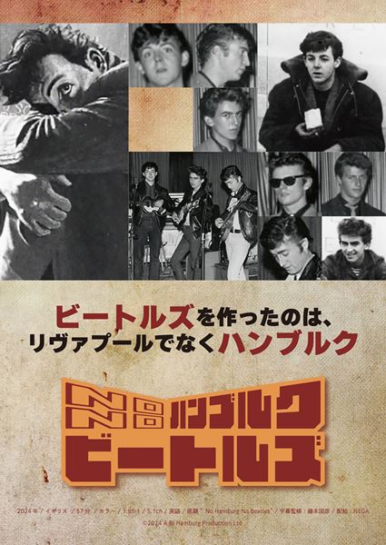 (C)2024 A BI Hamburg Production Ltd