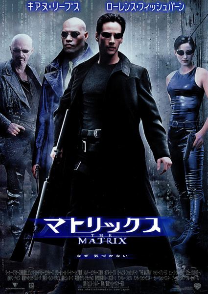(C)1999 Village Roadshow Films (BVI) Limited. (C) 1999 Warner Bros. Entertainment Inc. All Rights Reserved.