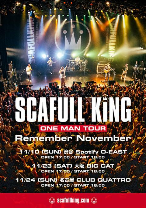 scafull king パーカー ライブ会場限定 スキャフルキングScafullKing パーカー Lサイズ バーガンディ