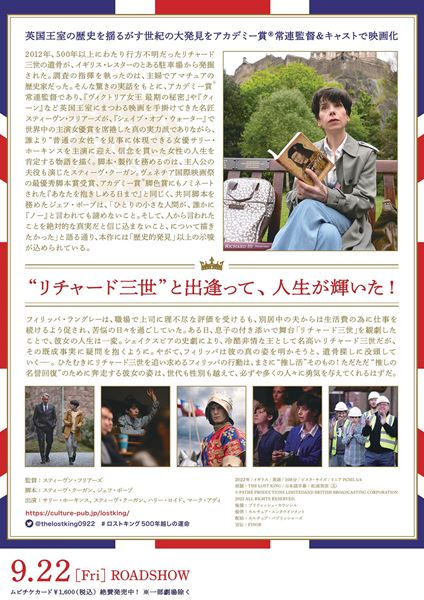 (C)PATHE PRODUCTIONS LIMITED AND BRITISH BROADCASTING CORPORATION 2022 ALL RIGHTS RESERVED.