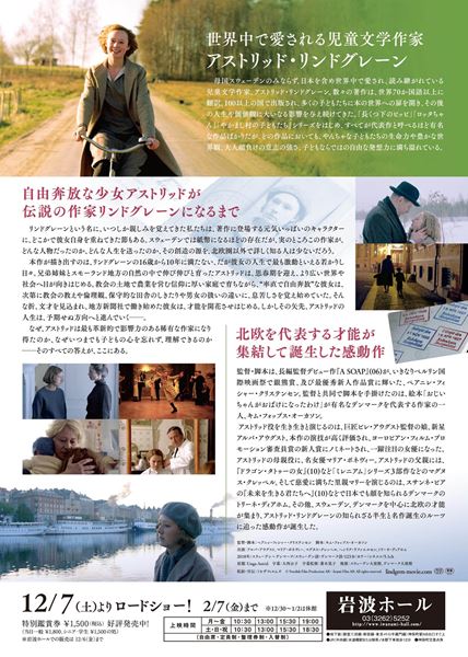 (C)Nordisk Film Production AB / Avanti Film AB. All rights reserved.