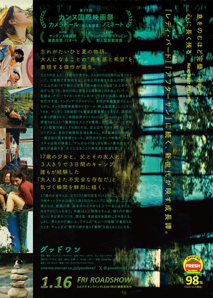 (C)2024 Hey Bear LLC.