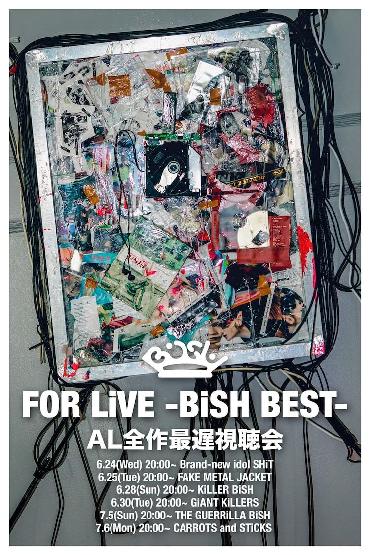 BiSH「Bye-Bye Show」(初回生産限定超豪華盤)+spbgp44.ru