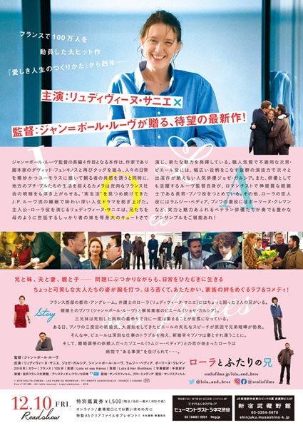 (C)2018 NOLITA CINEMA - LES FILMS DU MONSIEUR - TF1 DROITS AUDIOVISUELS - FRANCE 2 CINEMA