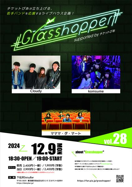 久保田利伸「TOSHINOBU KUBOTA CONCERT TOUR 2024-2025『佐藤さん、いつものでよろしいですか？』」 - ぴあ音楽