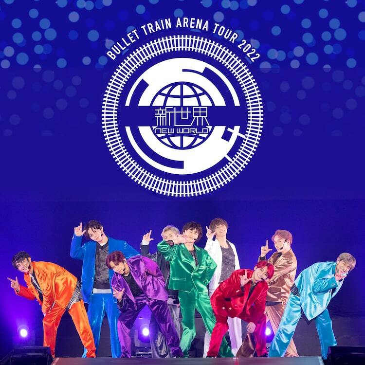 超特急　アリーナツアー  ブルーレイ Amazon.co.jp: BULLET TRAIN ARENA TOUR 2017-2018 THE END FOR