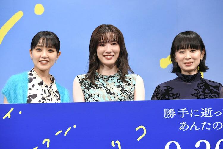 非公開 永野芽郁 ステッカー あえなく グッズ