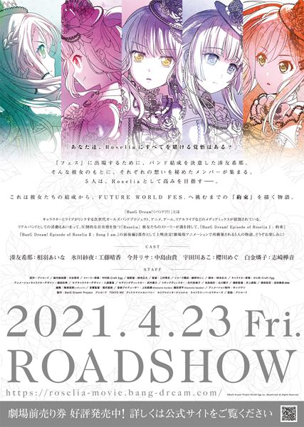 (C)BanG Dream! Project (C)Craft Egg Inc.(C)bushiroad All Rights Reserved.