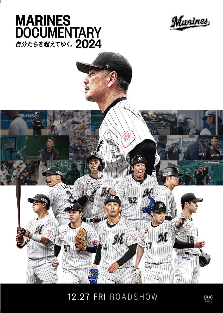 (C)CHIBA LOTTE MARINES