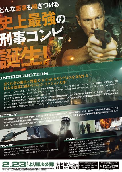 (C)2023. Muzzle Productions, Inc. All Rights Reserved.