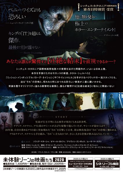 (C)2019 Overlook Films, Moon & Deal, Orange Studio