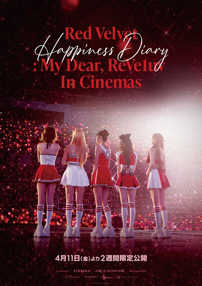 (C)2025 SM ENTERTAINMENT CO., Ltd. All Rights Reserved.